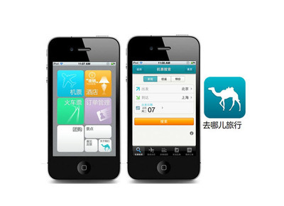 移動APP開發(fā) 從企業(yè)應(yīng)用到個人客戶端的全面指南