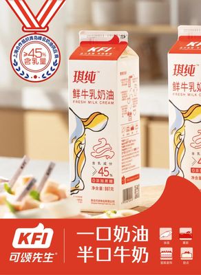 2024第27屆中國（上海）奶酪奶制品/乳制品/牛奶酸奶展覽會 乳業(yè)新風(fēng)向，匯聚創(chuàng)新與品質(zhì)