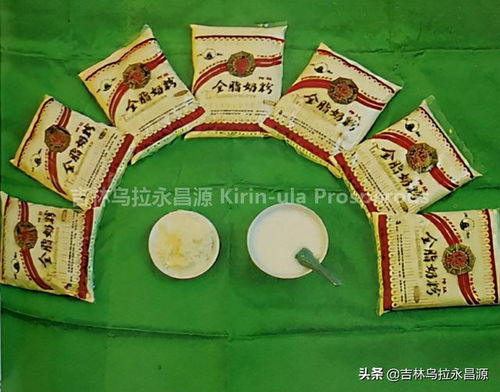 干嚼奶粉的舊時光 吉林市光華路上那份彌足珍貴的乳香記憶